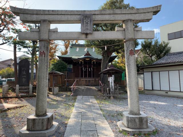 東京都足立区関原2-35 関原八幡神社の写真1