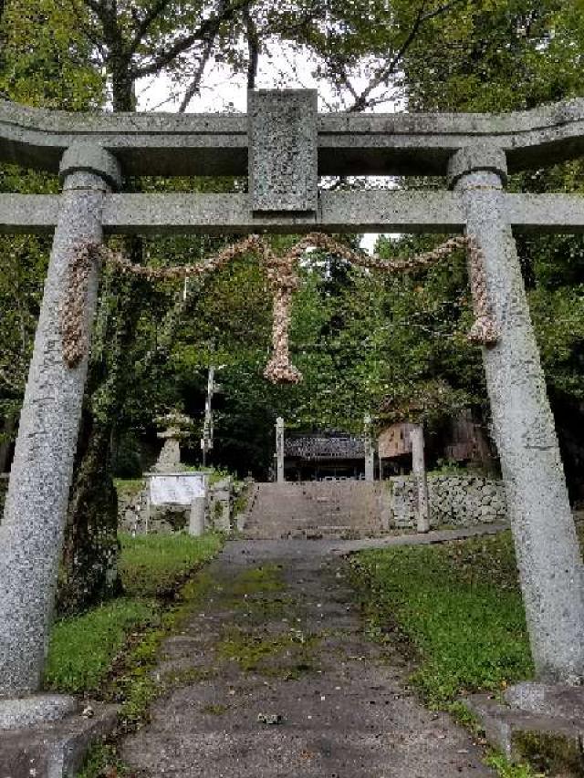 敷名八幡神社の参拝記録(さすらいきゃんぱぁさん)
