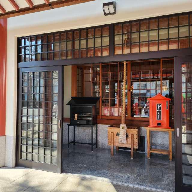 荒熊稲荷神社の参拝記録3