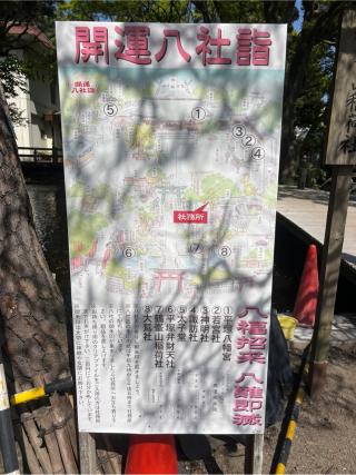 鶴峯山稲荷社(平塚八幡宮境内社)の参拝記録(⛩️🎠🐢まめ🐢🎠⛩️さん)