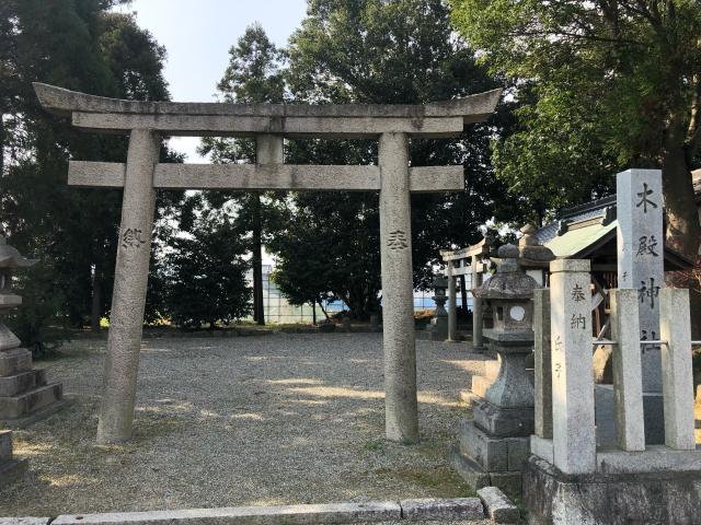 木殿神社の参拝記録(あきちゃんさん)