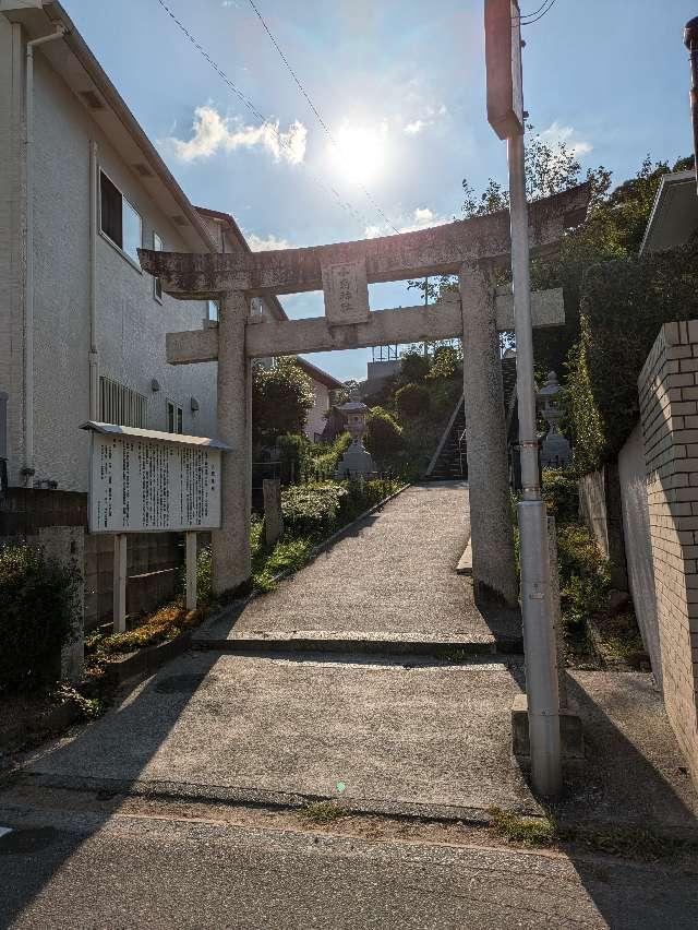 小烏神社の参拝記録4