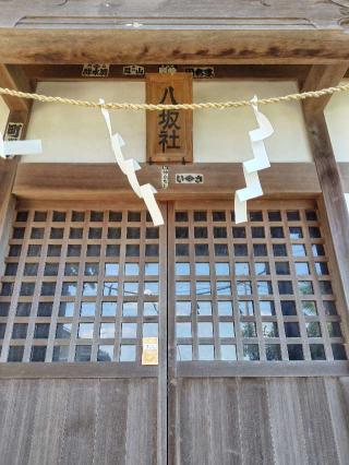 八坂神社の参拝記録(zx14rさん)