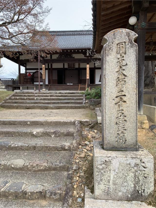 東大寺 指図堂の参拝記録5