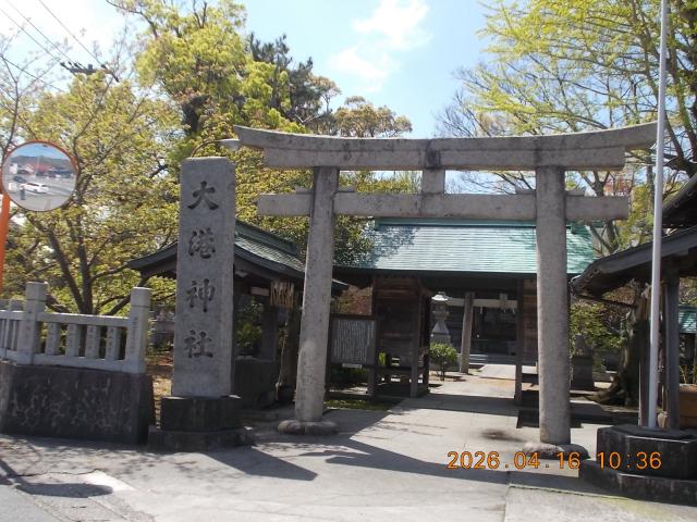 鳥取県境港市栄町133 大港神社の写真5