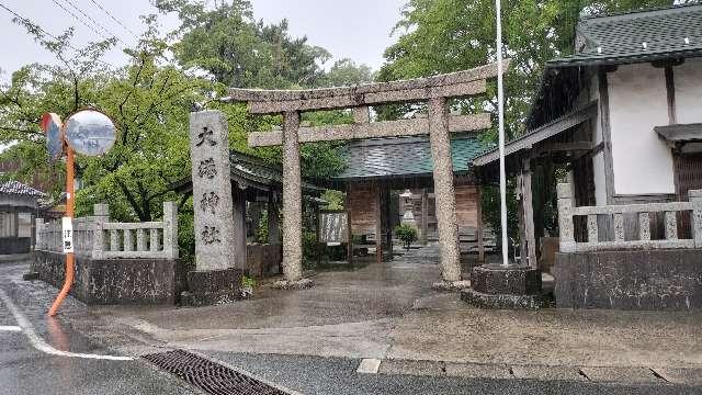 大港神社の参拝記録2