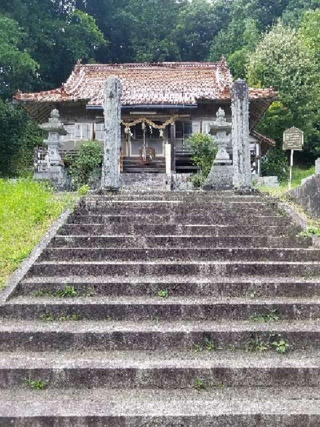 広島県三次市三和町羽出庭2849 御霊神社の写真2