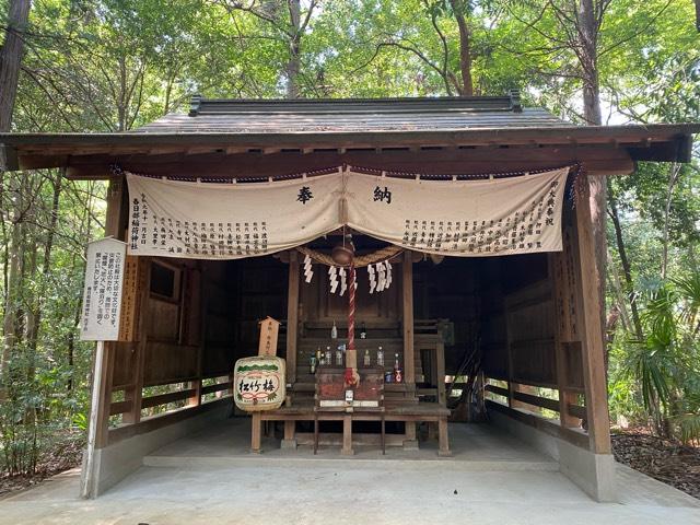 春日部稲荷神社の参拝記録4