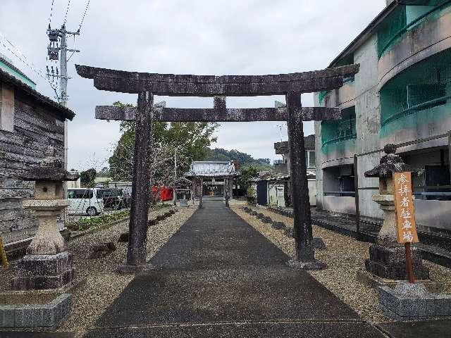 火産霊神社の参拝記録3
