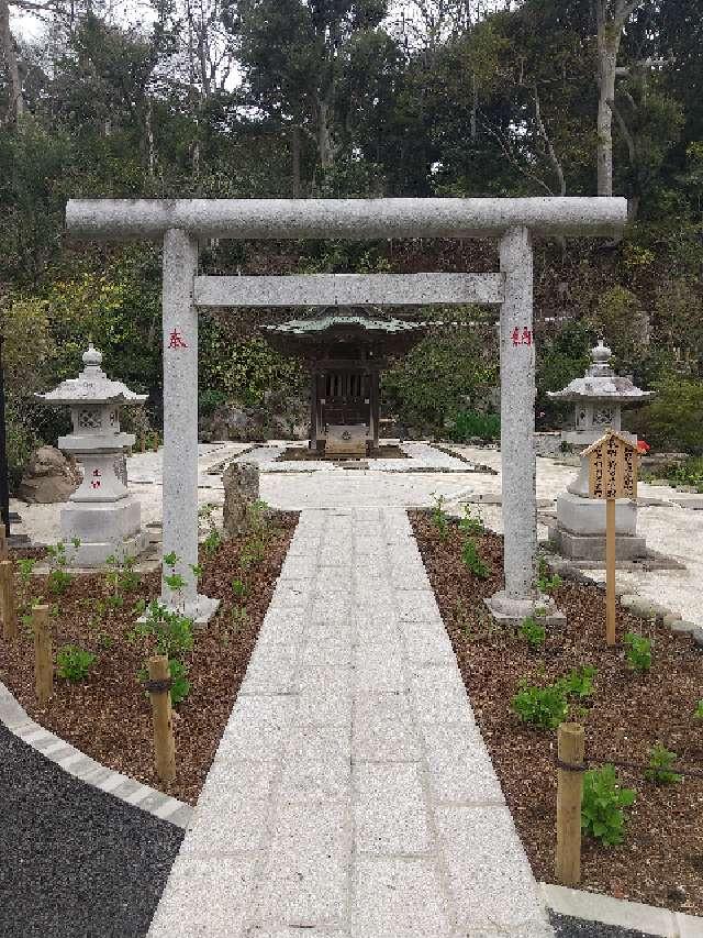 神奈川県藤沢市西富1-8-1遊行寺境内 宇賀神社の写真2