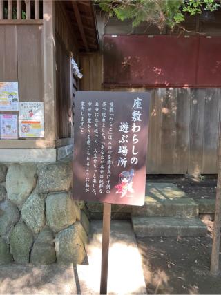 鉾宮神社（鶴嶺八幡宮）の参拝記録(⛩️🐍🐢まめ🐢🐍⛩️さん)
