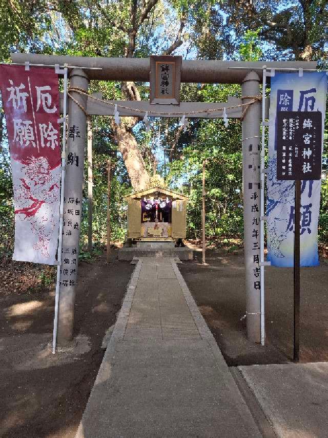 鉾宮神社（鶴嶺八幡宮）の参拝記録5