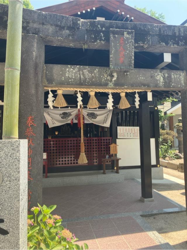 夫婦恵比須神社（櫛田神社境内社）の参拝記録10