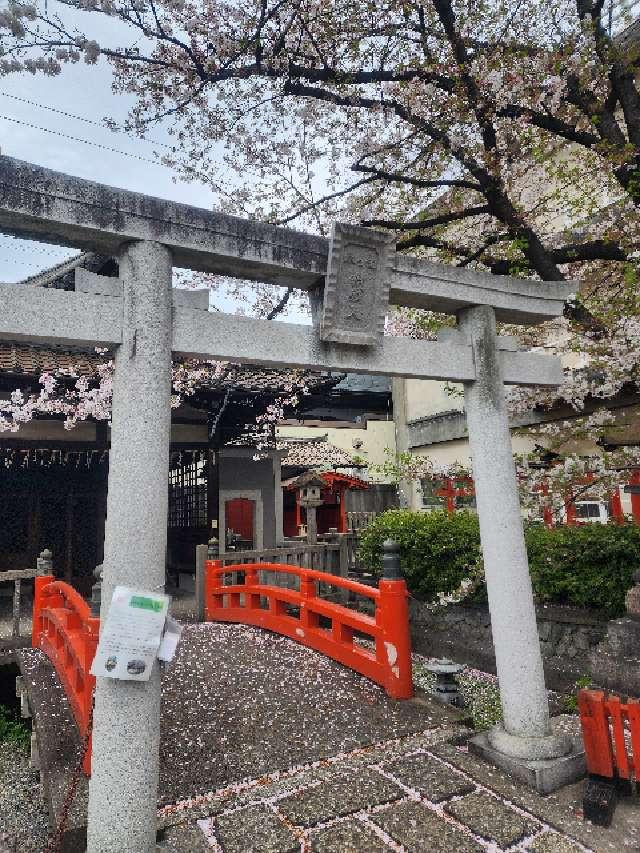 誕生水弁財天社（六孫王神社末社）の参拝記録2