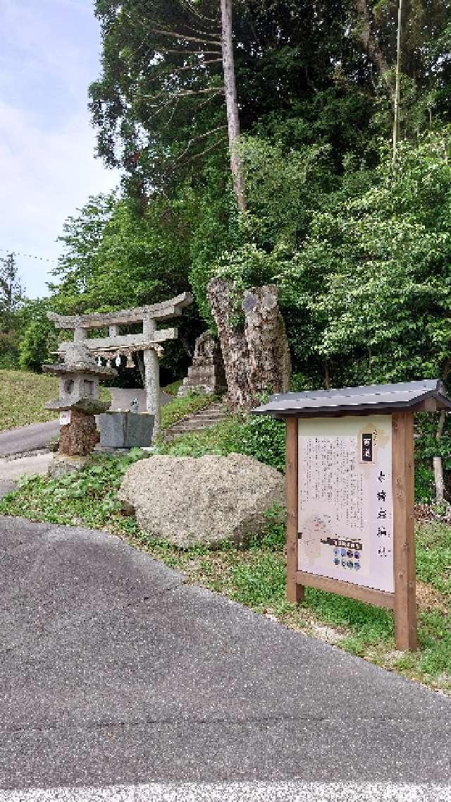 赤猪岩神社の参拝記録(金太郎さん)
