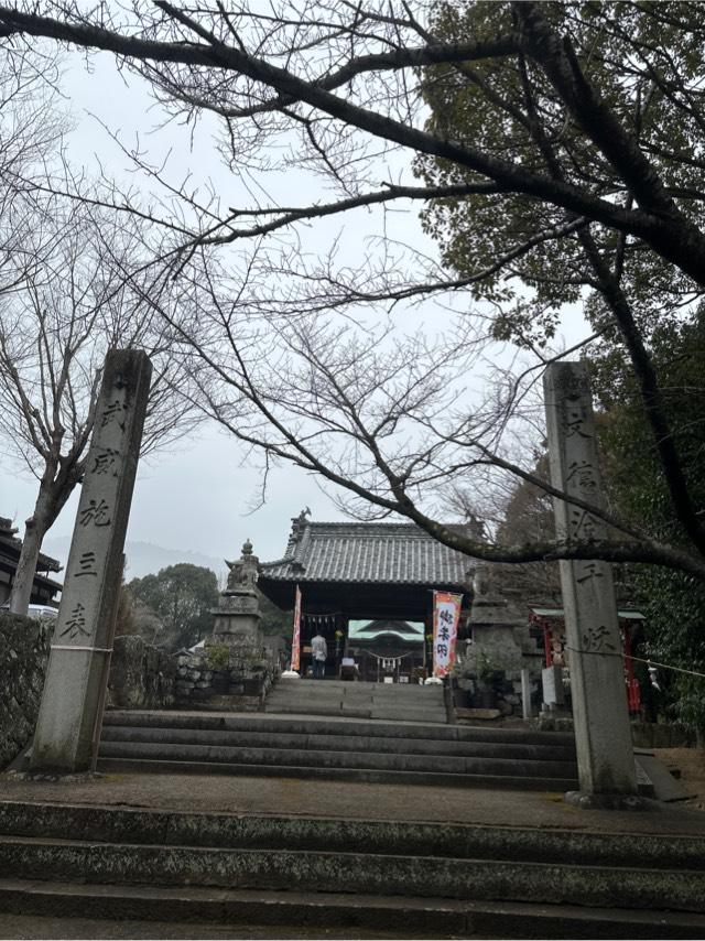 國分八幡宮の参拝記録1