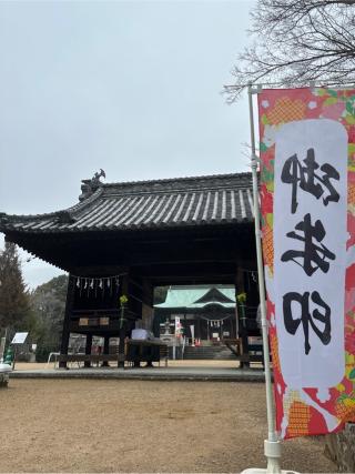 國分八幡宮の参拝記録(おかちゃんさん)