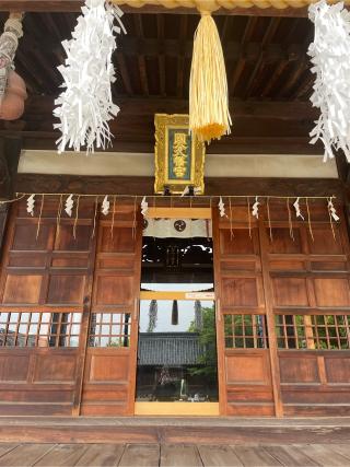 國分八幡宮の参拝記録(けいぴぃさん)