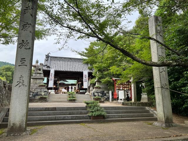 國分八幡宮の参拝記録7
