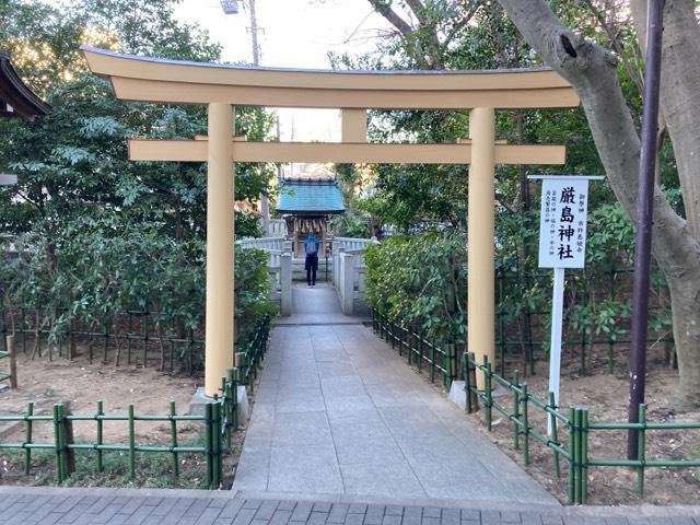 厳島神社の参拝記録(バルタさん)