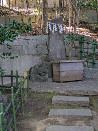 小御嶽神社（稲毛浅間神社境内社）の参拝記録(こた６こじ６さん)