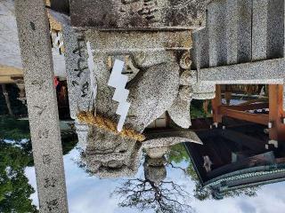 平石井神社の参拝記録(飛成さん)