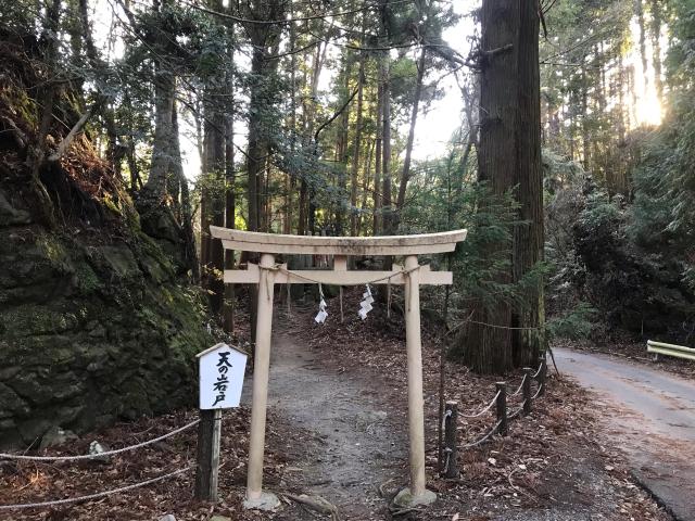 天の岩戸神社(室生龍穴神社 境内社)の参拝記録2