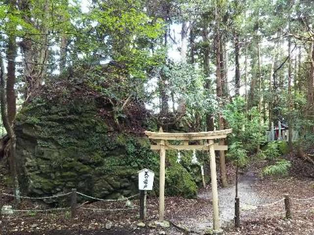 天の岩戸神社(室生龍穴神社 境内社)の参拝記録5