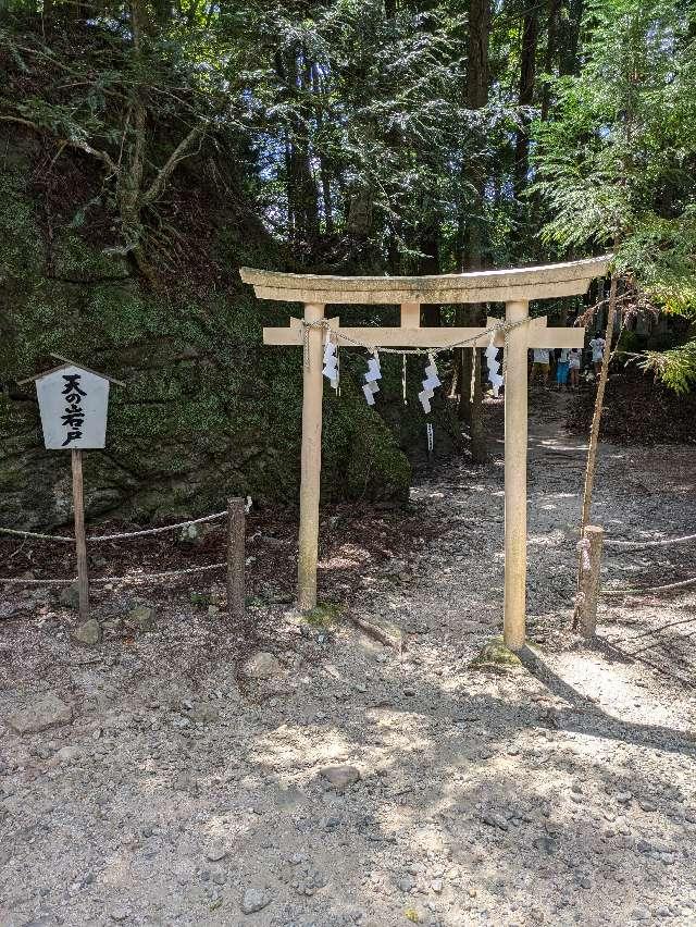 天の岩戸神社(室生龍穴神社 境内社)の参拝記録8