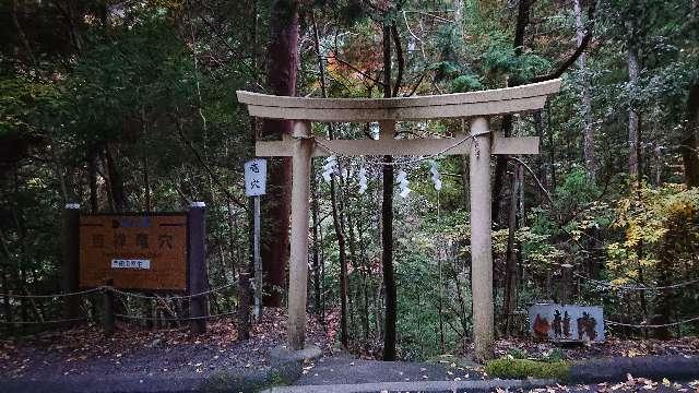 室生龍穴神社 奥宮(吉祥龍穴)の参拝記録4