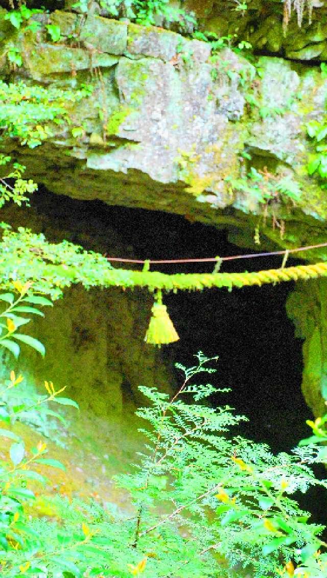 室生龍穴神社 奥宮(吉祥龍穴)の参拝記録3