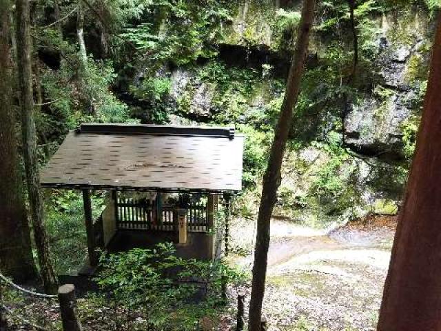 奈良県宇陀市室生 室生龍穴神社 奥宮(吉祥龍穴)の写真2