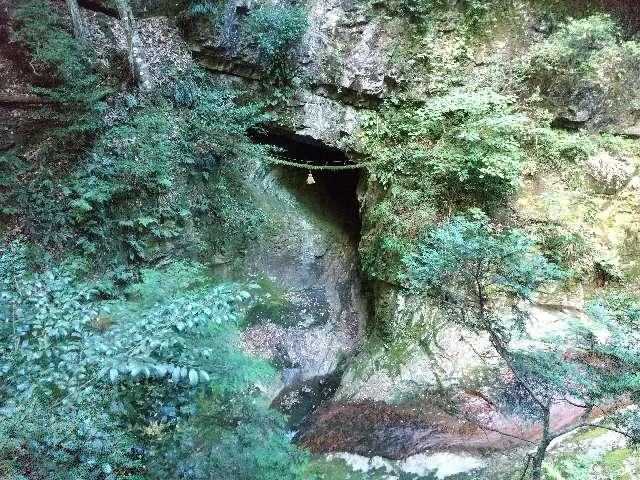 室生龍穴神社 奥宮(吉祥龍穴)の参拝記録1