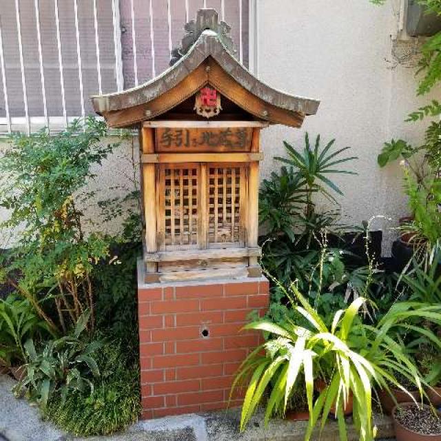 手引き地蔵尊の参拝記録1