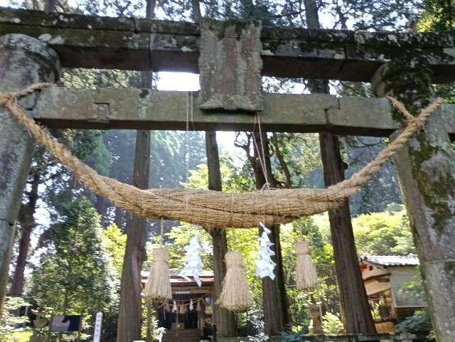 高森阿蘇神社の参拝記録4