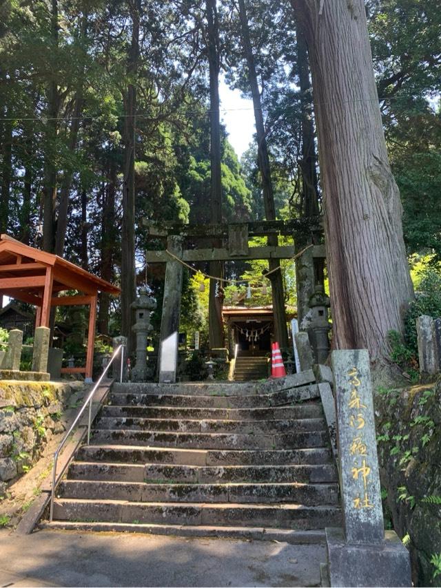 熊本県阿蘇郡高森町大字高森354-2 高森阿蘇神社の写真2