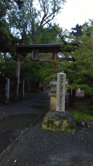 桑折諏訪神社の参拝記録(アキラさん)