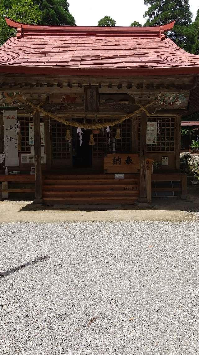 男成神社の参拝記録7