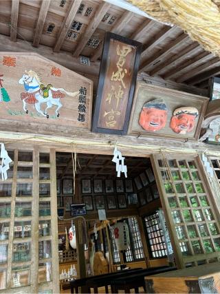 男成神社の参拝記録(B4-61さん)