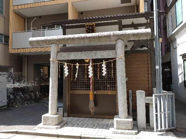 豊潤稲荷神社の参拝記録3