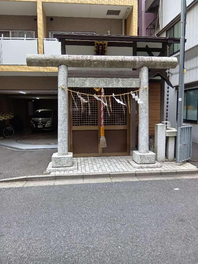 豊潤稲荷神社の参拝記録4
