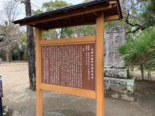 貝洲加藤神社の参拝記録(カレーライス倶楽部さん)