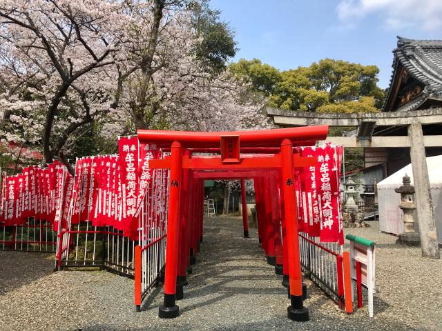 牟呂稲荷神社の参拝記録2