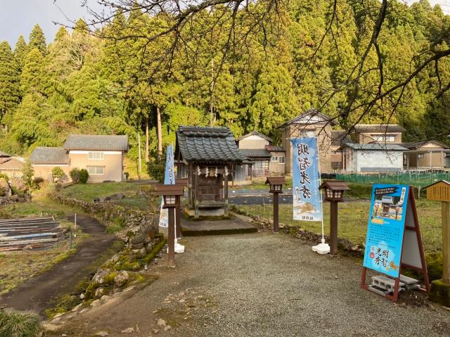 福井県福井市東大味町 明智神社の写真2