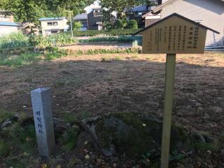 明智神社の参拝記録(じゃすてぃさん)