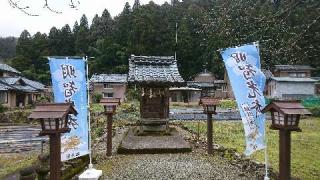 明智神社の参拝記録(あひるさん)