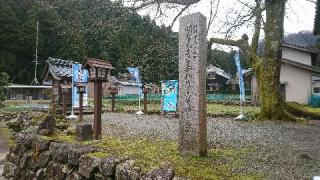 明智神社の参拝記録(あひるさん)