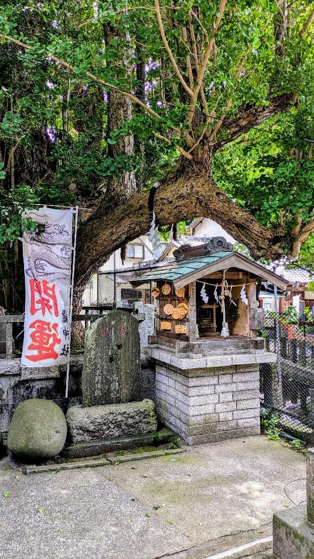 龍神社(海南神社境内社)の参拝記録6