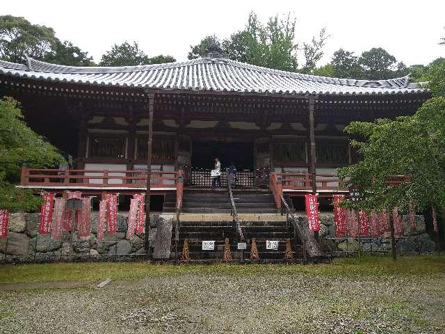 醍醐寺 観音堂の参拝記録2