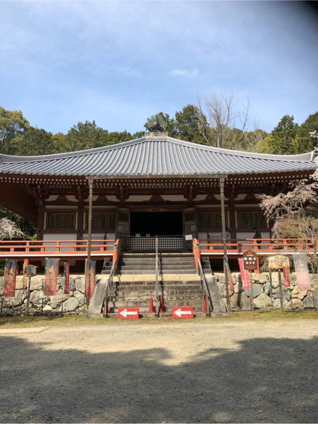 醍醐寺 観音堂の参拝記録6